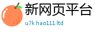 2025新澳门天天精准大全谜语把7777788888管家婆老家凤凰网
